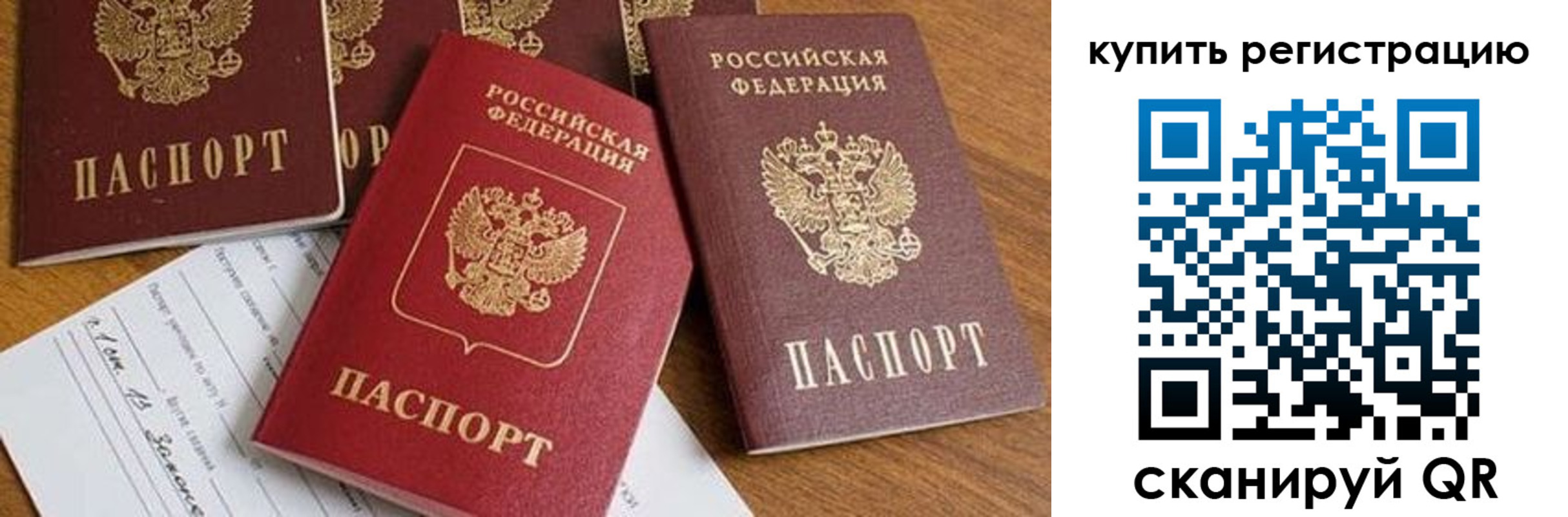 найти адрес прописки в Можайске